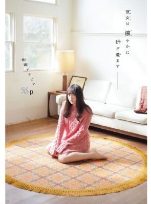拜访者q